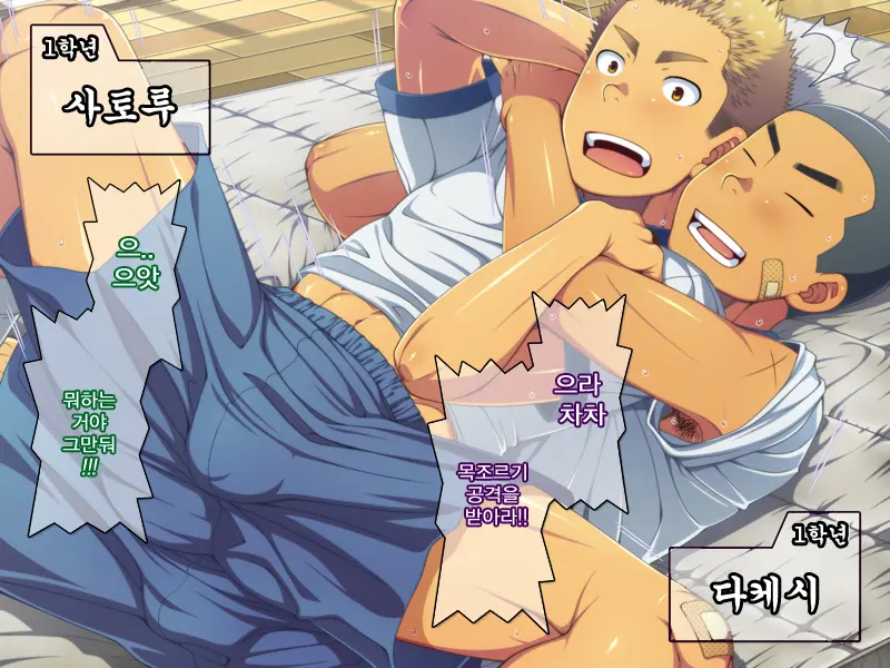 Jikan O Teishi Shite Doukyuusei Ya Senpai-Tachi Ni Itazura Shichaou! | 시간을 멈추고 친구와 선배들에게 야한 짓을 해 보자!